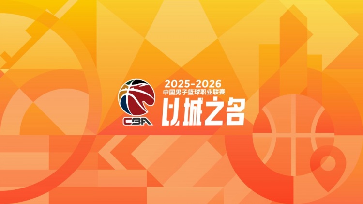 星空体育登录入口-CBA第24轮：广东不敌新疆 辽宁逆转深圳 北京胜四川 上海力克北控
